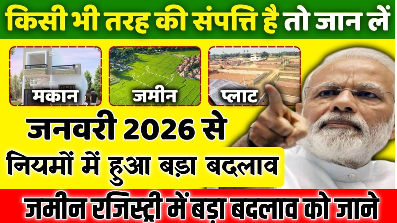 Land Registry Update 2026